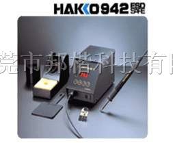 供应HAKKO 942焊台