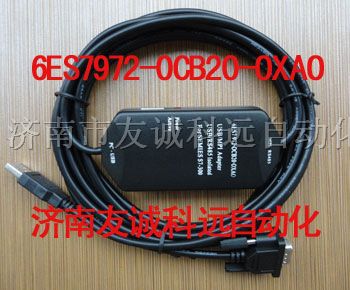 供应西门子PLC编程电缆线6*7972-0CB20-0XA0