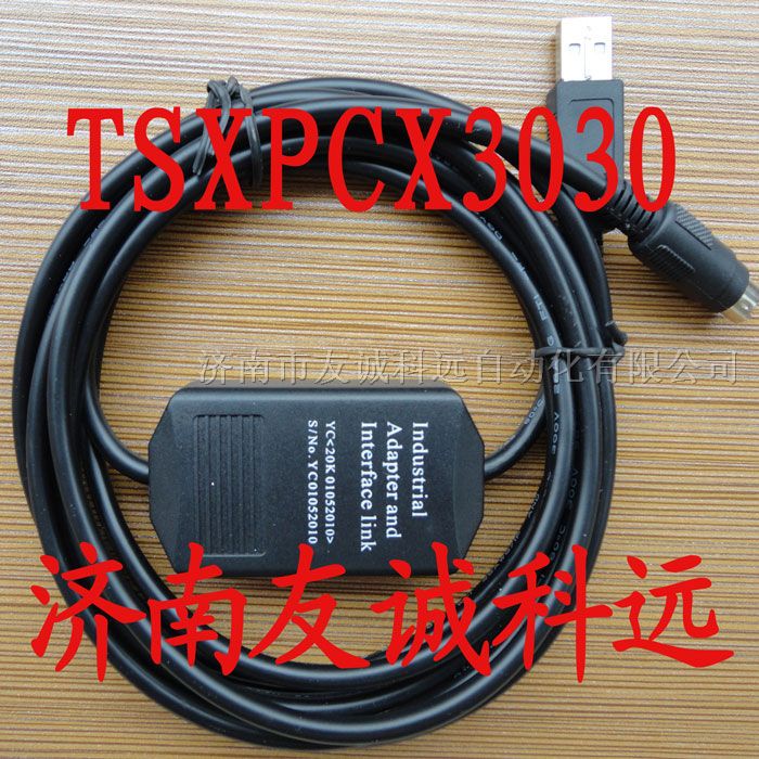 供应施耐德PLC编程电缆线TSXPCX3030可货到付款