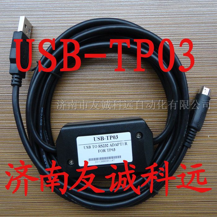 供应台安PLC编程电缆线U*-TP03可货到付款