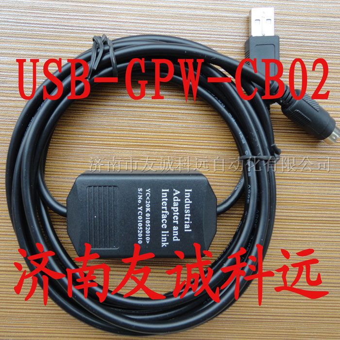 供应ProFace人机电缆线U*-GPW-CB02可货到付款