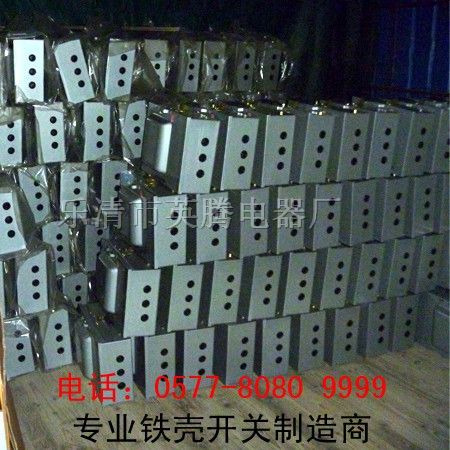 供应铁壳开关HH3-110/3负荷开关HH3系列
