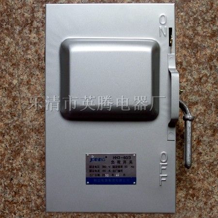 供应铁壳开关HH3-630/3负荷开关HH3系列