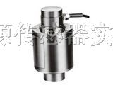 供应柱式ZSGB-SS-40t、ZSGB-D-30T秦合源給力供应