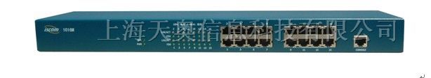 供应瑞斯康达 ISCOM 1016E 以太网交换机