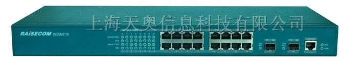 供应瑞斯康达 ISCOM 2116 以太网交换机