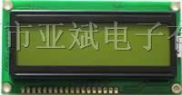 供应LCD液晶显示模块12832带中文字库ST7920