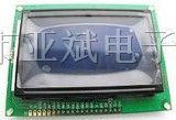 供应12864ZB 液晶模块 ST7920 控制器 中文字库点阵
