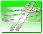 高温焊接材料-高温焊锡条
