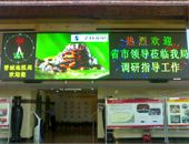 福州福清长乐LED显示屏厂家
