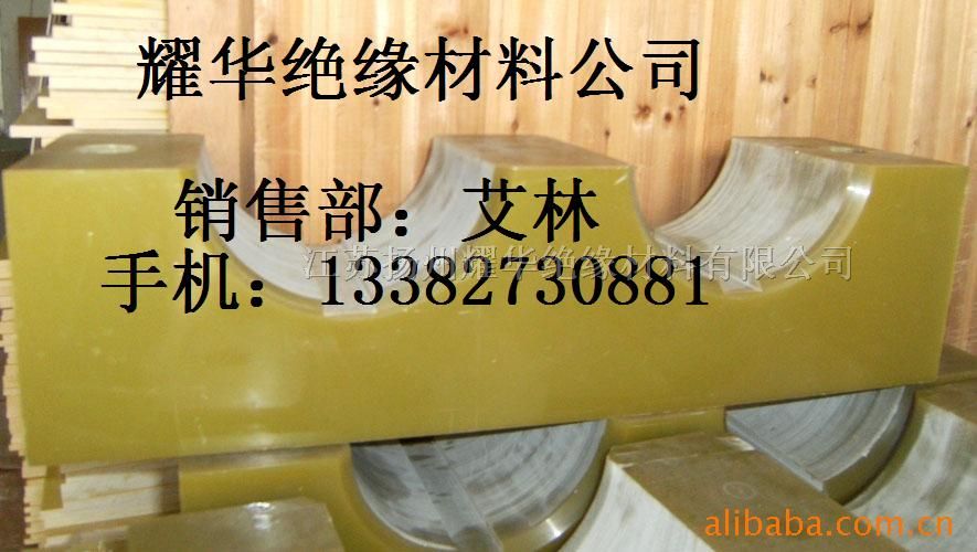 供应环氧夹具
