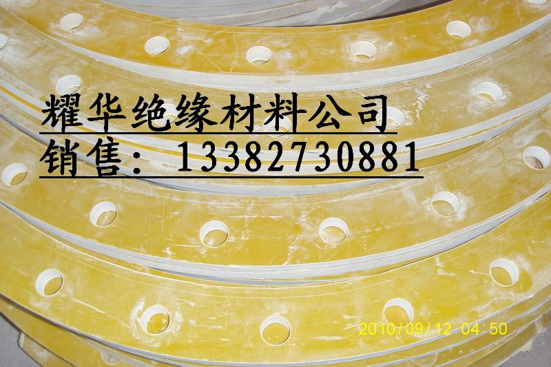 供应环氧法兰