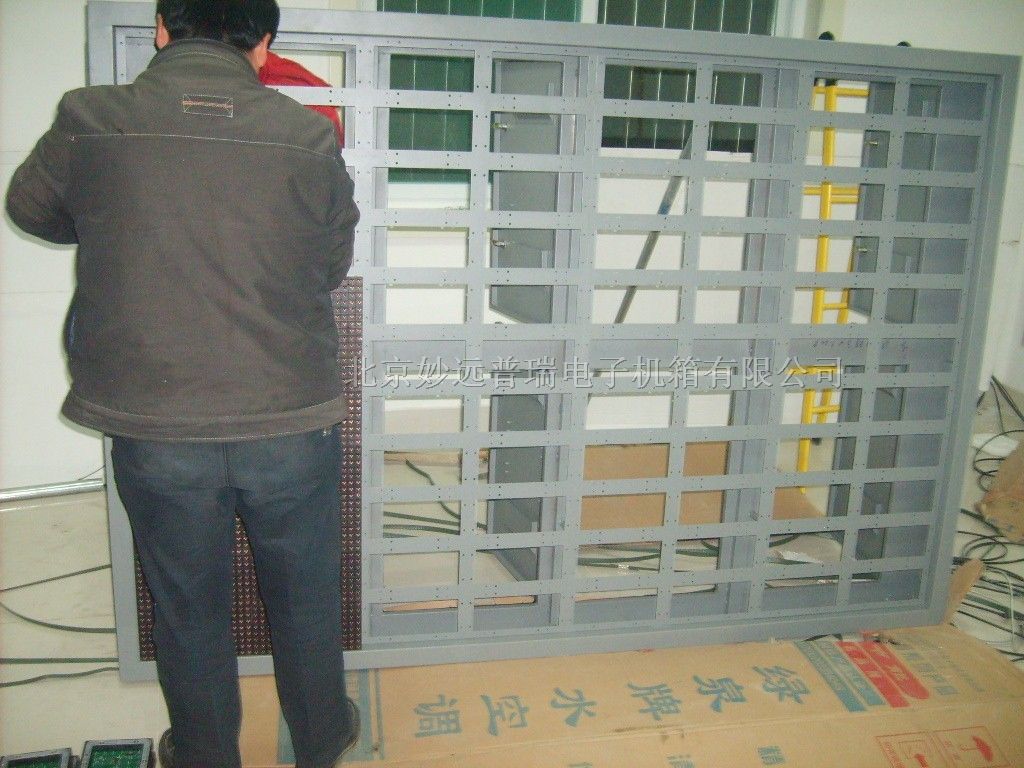供应LED显示屏箱体
