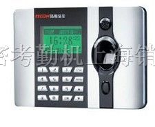 供应浩顺晶密U盘刷卡系统v7-TU批发报价
