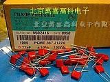 供应CBB电容100V224K
