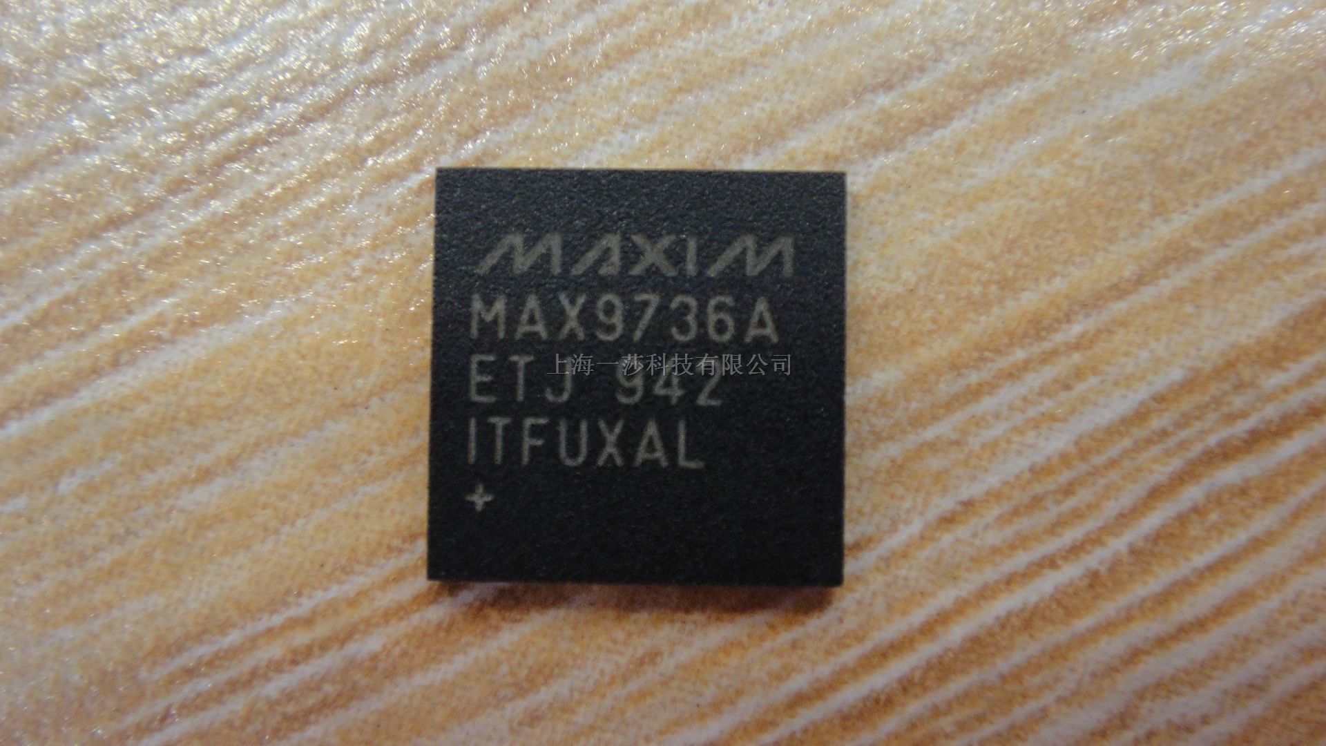 原装现货供应MAX9736A