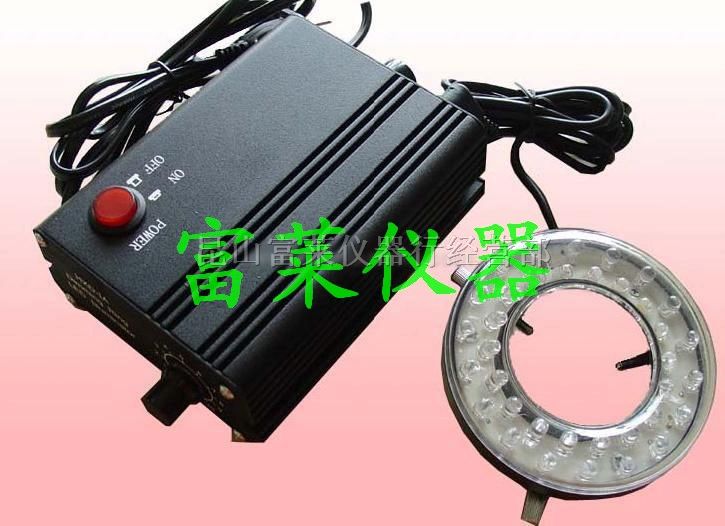 供应显微镜LED灯