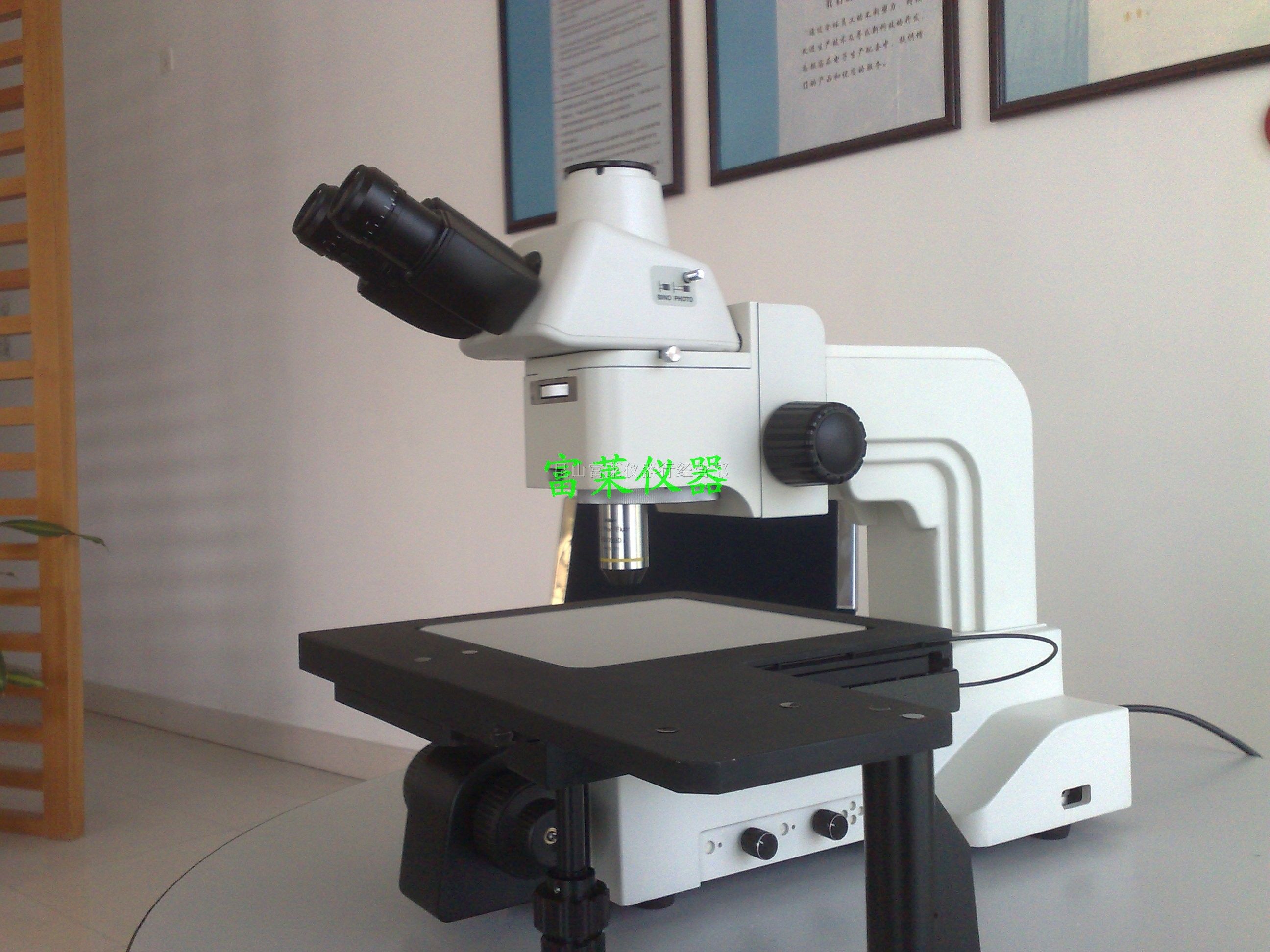供应微分干涉显微镜
