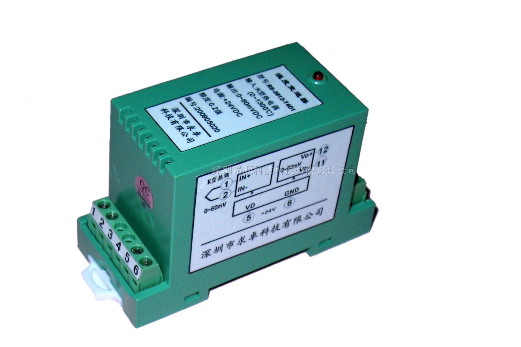 供应RS-3013导轨式单路电位器隔离传感器
