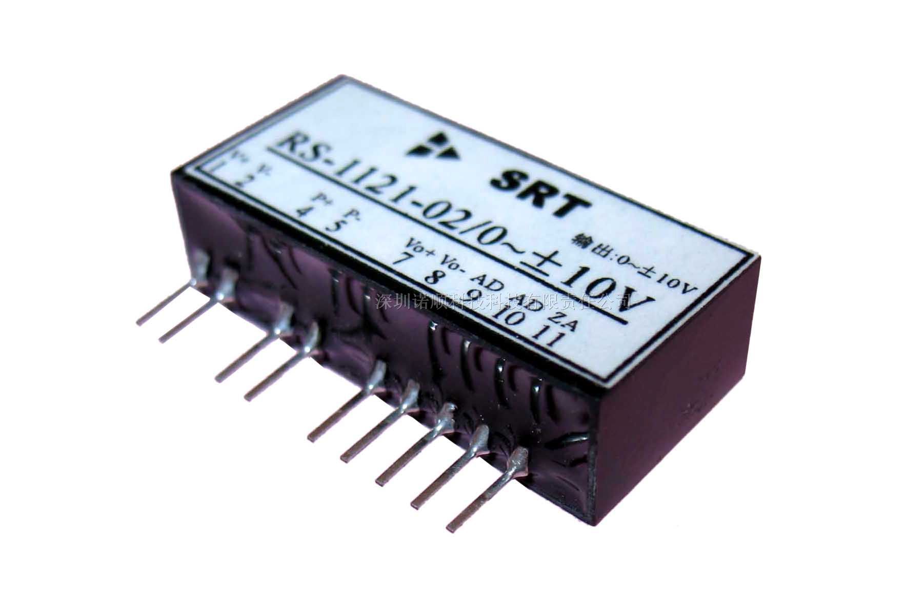 供应RS-1121N模块式直流电压隔离变送器(免调试)