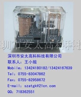 供应继电器G2R-2-DC24V