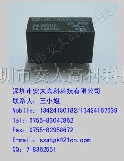 供应继电器JRC-27F/024-M