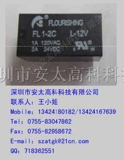 供应 弗朗逊继电器FL1-2C-L-12V
