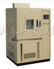 供应高低温交变试验箱：供应