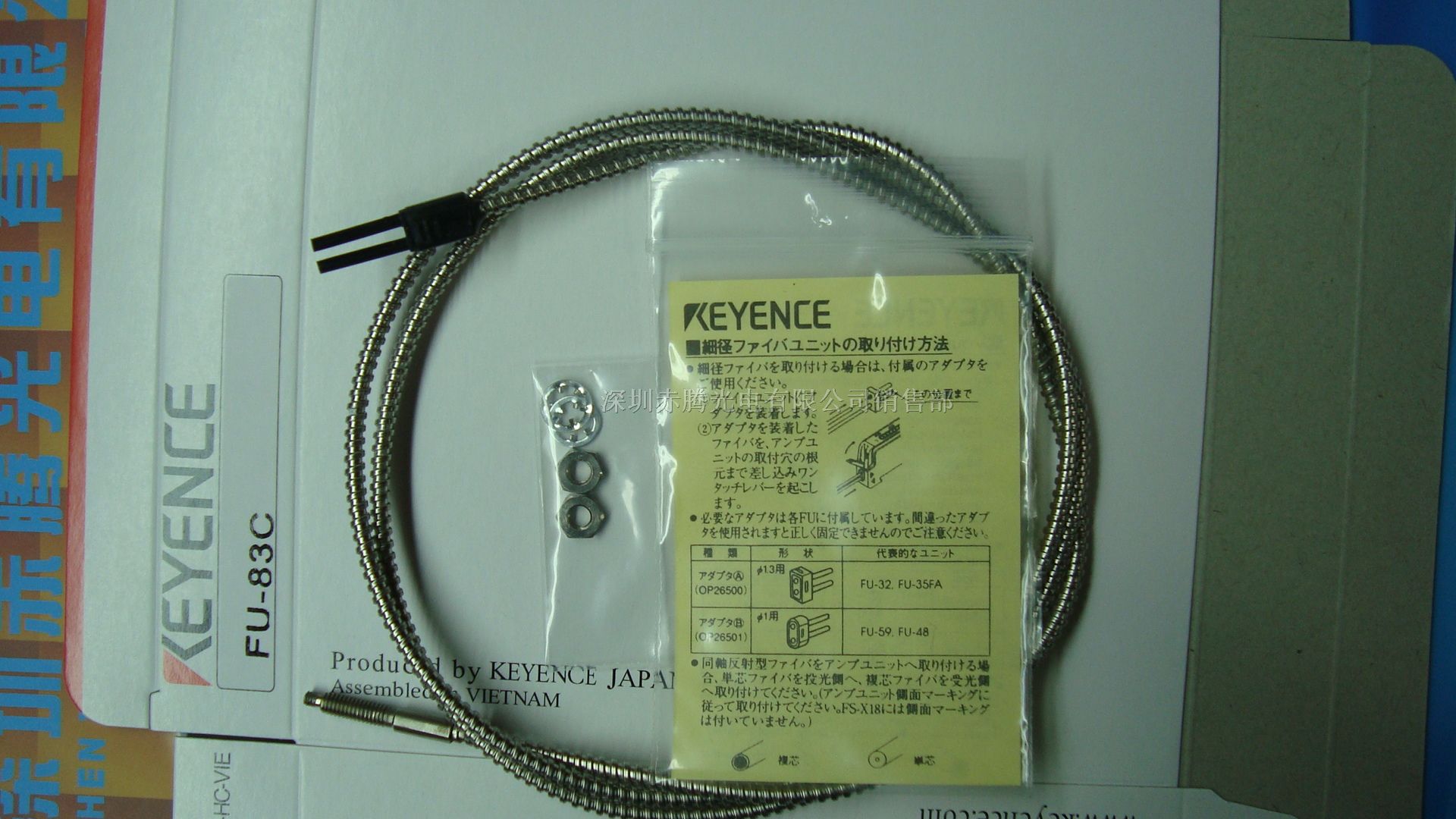 供应KEYENCE光纤FU-83C、FU-84C