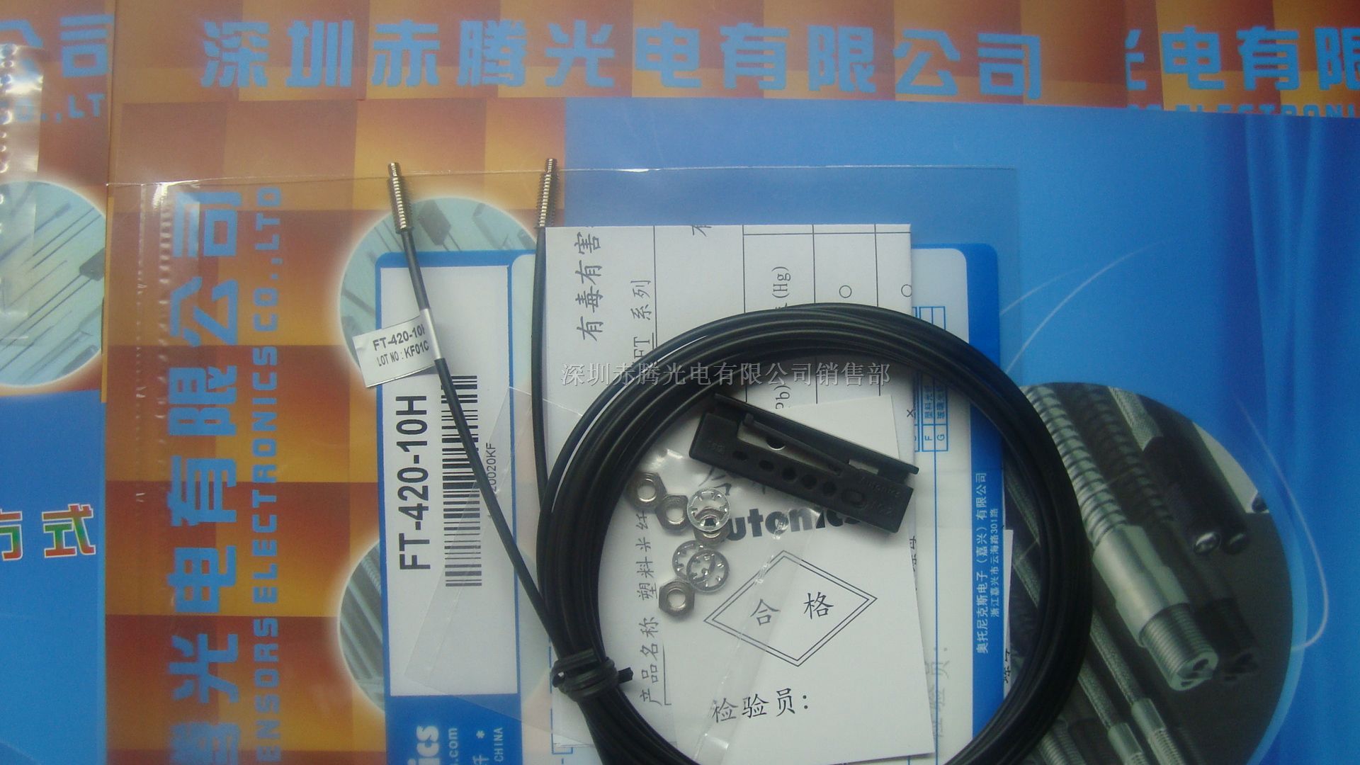 供应奥通力光纤FD-620-10H、FT-420-10H、FT-320-05