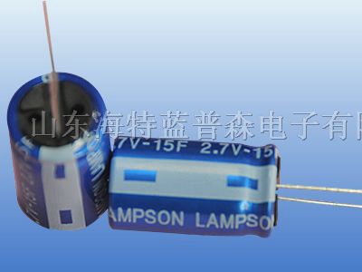 供应*电容器2.7V 15F