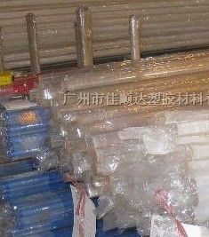 供应*玻璃PMMA棒|||*玻璃PMMA棒