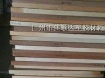 供应PPS板,网上*
