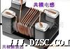 长期大量现货贴片共模电感又叫共模扼流圈