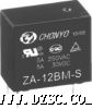 众友继电器JZC-32F 替换三友SJ微型电磁继电器