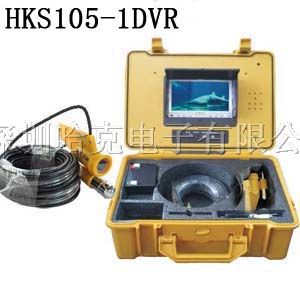 供应带录像彩色水下摄像机 水下钓鱼器 HKS105-1DVR