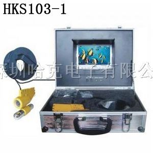 供应彩色水下监控摄像机 水下钓鱼器 HKS103-1