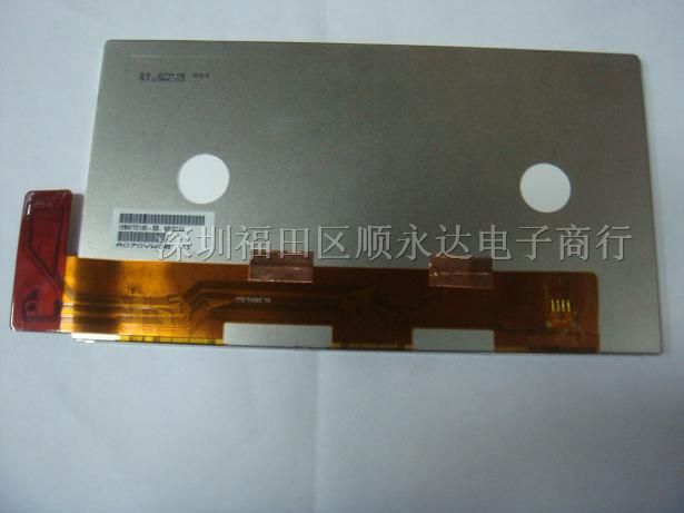 供应友达7寸TFT LCD A070VW06 v1 液晶屏
