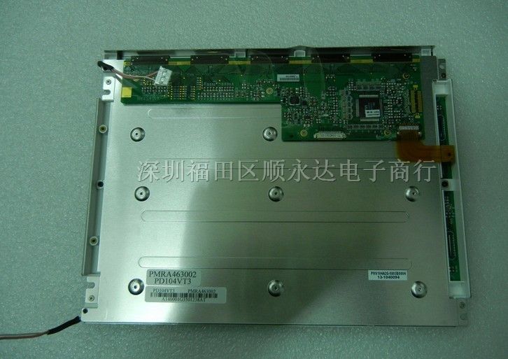 供应10.4寸 PD104VT1  PD104VT3  PD104SLF 工控屏