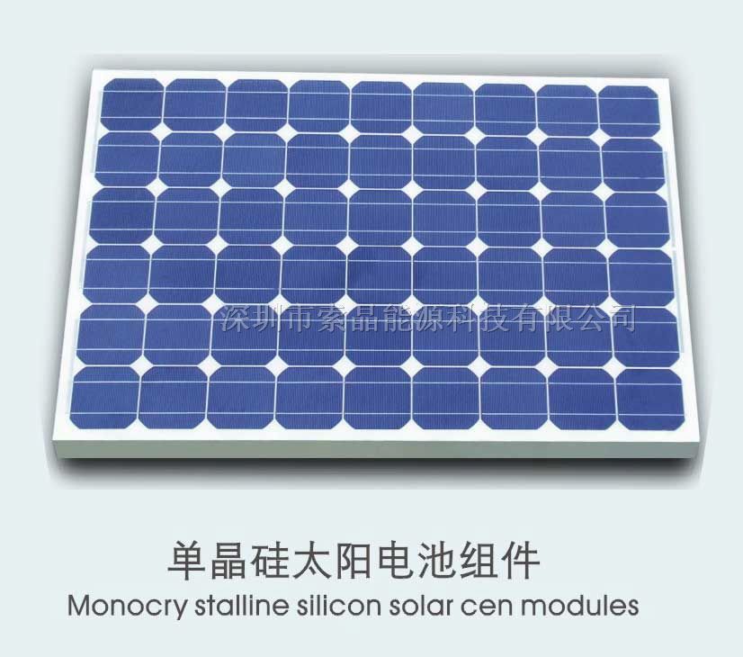 多晶硅太阳能电池板，太阳能光伏发电系统配置