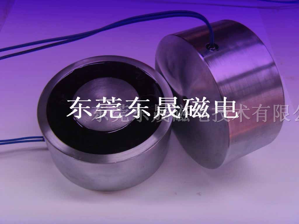 微型电磁吸盘