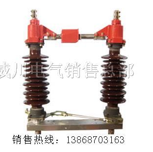 供应GW4-40.5水平旋转式隔离开关，35KV柱上隔离开关