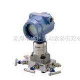 美国罗斯蒙特ROSEMOUNT压力变送器