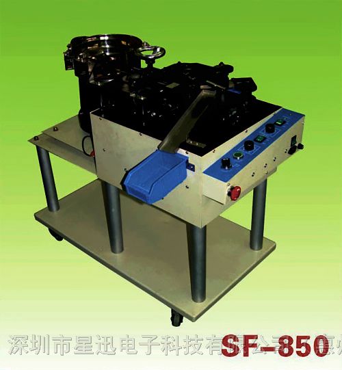 供应SF-850A电晶体自动成型机
