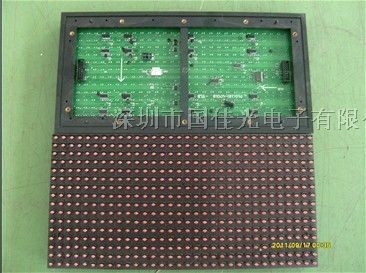 供应合肥LED显示屏户外单元板模组批发及报价