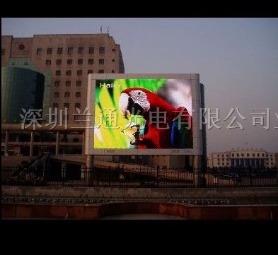 *广场led显示屏休闲广场led大屏幕