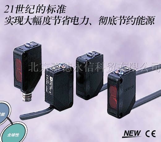 供应OMLON放大器内置型光电传感器E3Z-T61,E3Z-T66