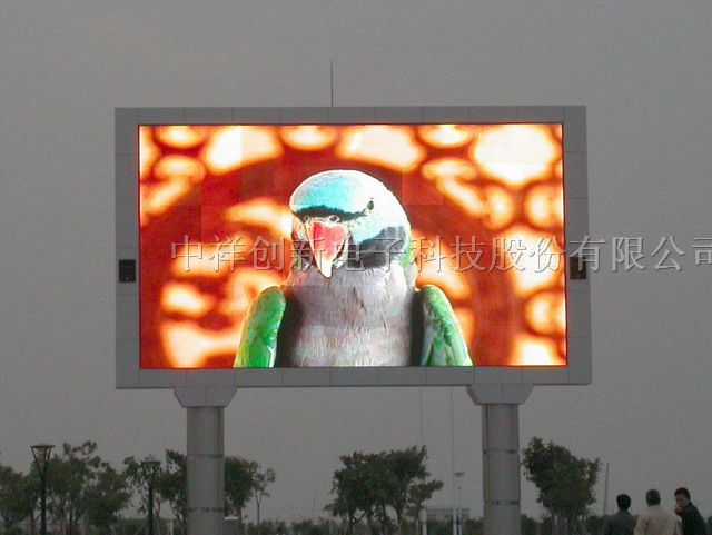供应安徽全彩LED显示屏
