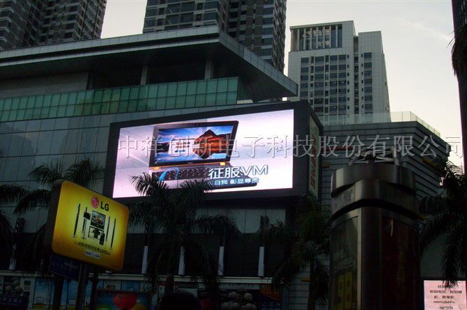 供应辽宁全彩LED显示屏-------