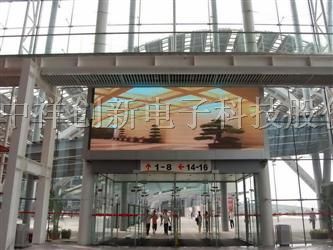 供应武汉全彩LED显示屏-------